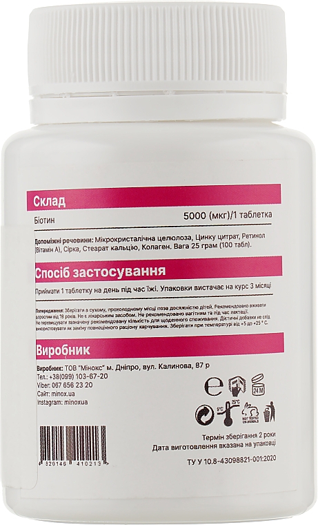 Женские витамины для роста волос - MinoX Biotin Pro Woman — фото N2