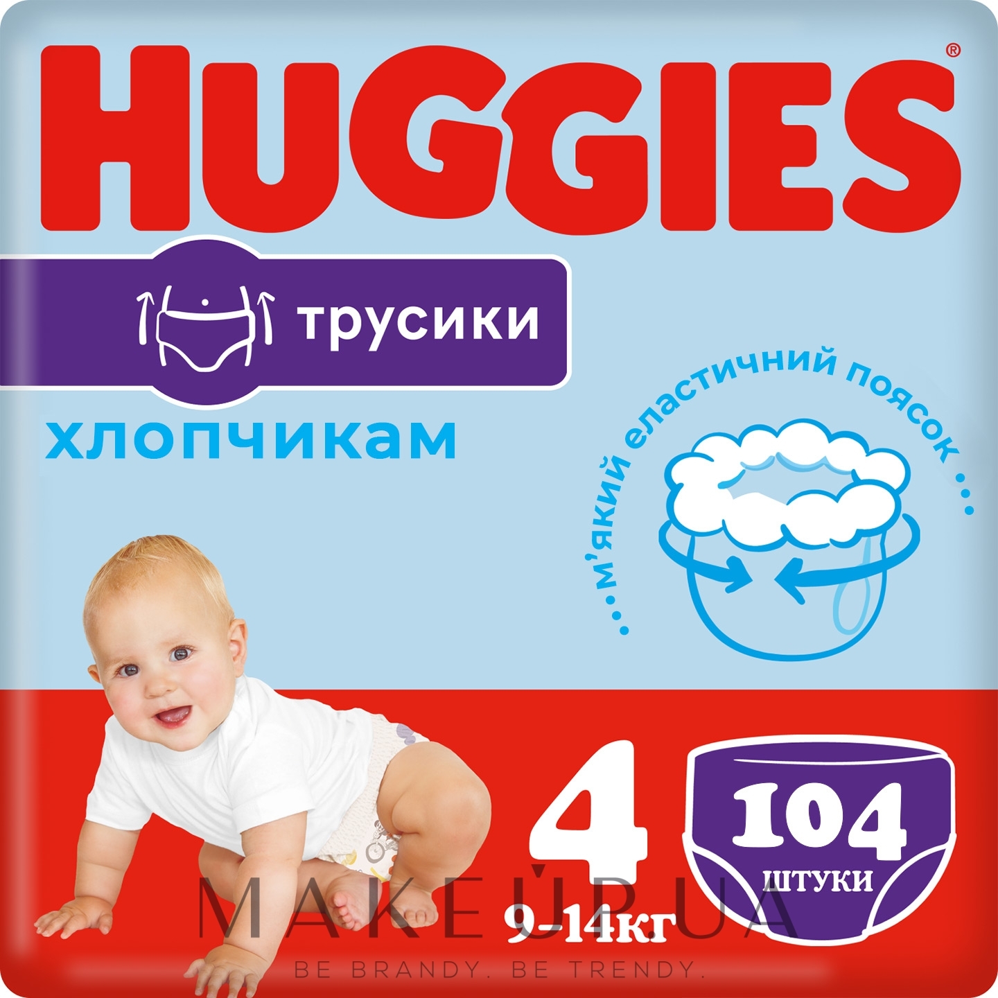 Трусики-подгузники Pants 4 Mega Boy, 104 шт - Huggies — фото 104шт