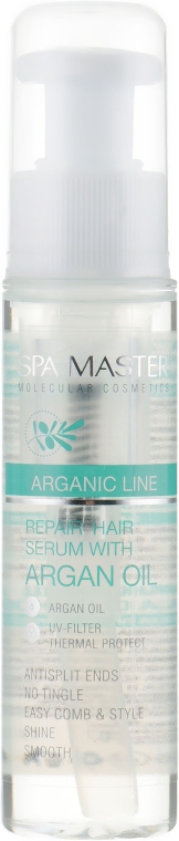 Відновлювальна сироватка з арганієвою олією для волосся - Spa Master Repair Hair Serum