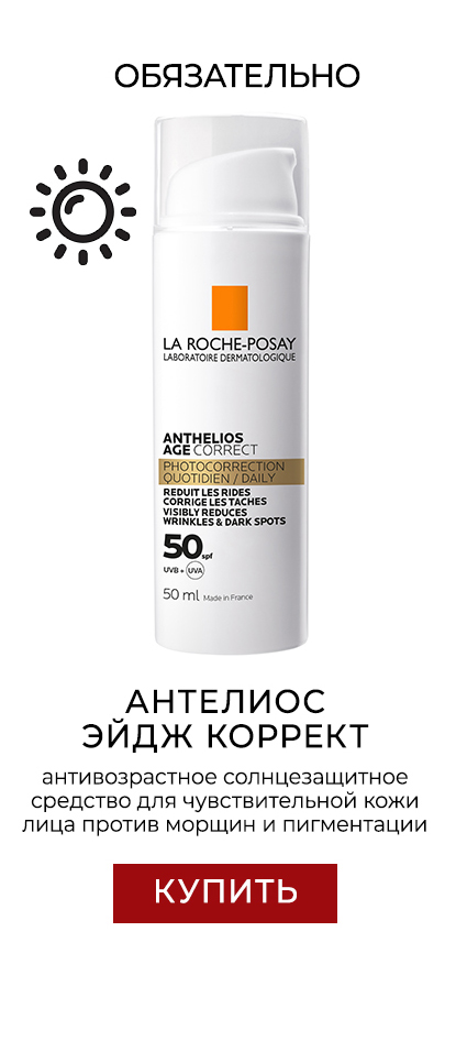 La Roche-Posay Retinol B3 Pure Retinol Serum