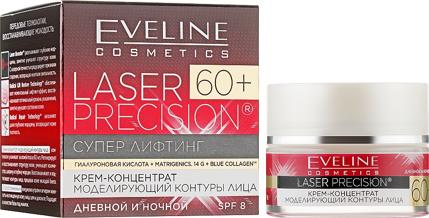 Денний і нічний крем - Eveline Cosmetics Laser Precision