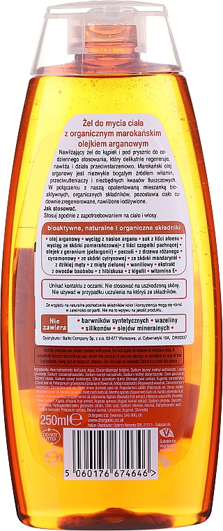 Органічний засіб для миття тіла з аргановою олією - Dr. Organic Moroccan Argan Oil Body Wash — фото N2