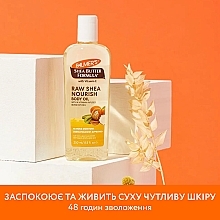 Увлажняющее масло для тела с маслом ши и витамином Е - Palmer's Shea Butter Formula — фото N3