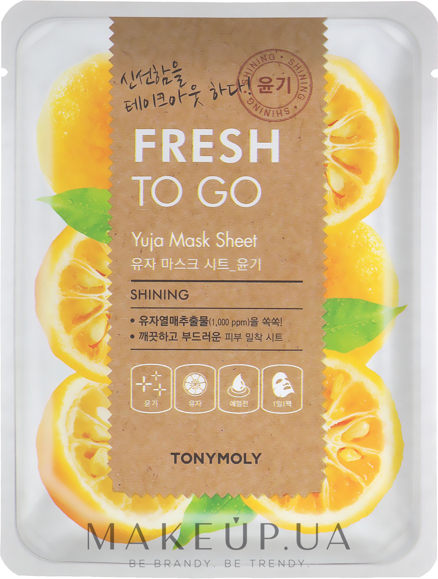 Tony moly маска тканевая для лица с цитрусом fresh to go mask sheet yuja 22г