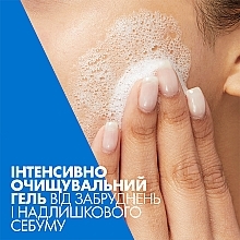Интенсивно очищающий гель для нормальной и жирной кожи лица и тела - CeraVe Foaming Cleanser — фото N5