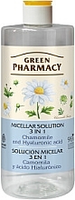 Міцелярна вода "Ромашка та гіалуронова кислота" 3 в 1 - Green Pharmacy Micellar Solution 3 in 1 Chamomile And Hyaluronic Acid — фото N1