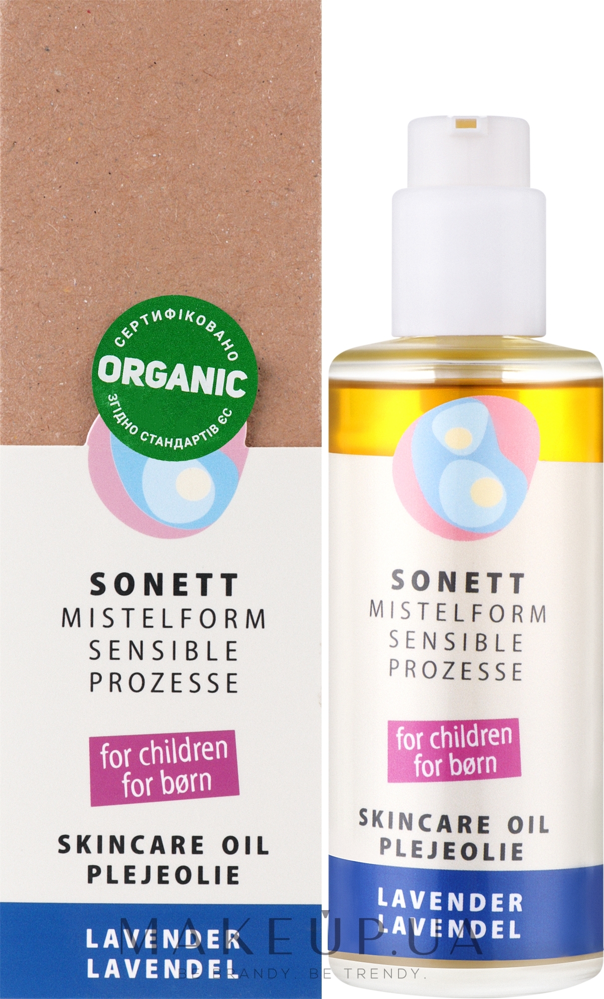 Детское масло для ванны - Urtekram Sonett Skincare Oil — фото 150ml