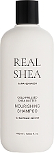Живильний шампунь для волосся з маслом ши - Rated Green Real Shea Cold Pressed Shea Butter Nourishing Shampoo — фото N1