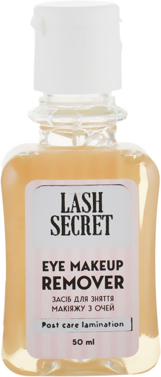 Средство для снятия макияжа с глаз - Lash Secret Eye Makeup Remover — фото N1