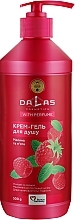 Парфумерія, косметика УЦІНКА Крем-гель для душу "Малина й м'ята" - Dalas Cosmetics *