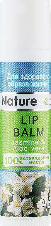 Бальзам для губ - Nature Code Jasmine & Aloe Vera Lip Balm