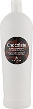 Парфумерія, косметика Шампунь для сухого і пошкодженого волосся - Kallos Cosmetics Chocolate Full Repair Shampoo *