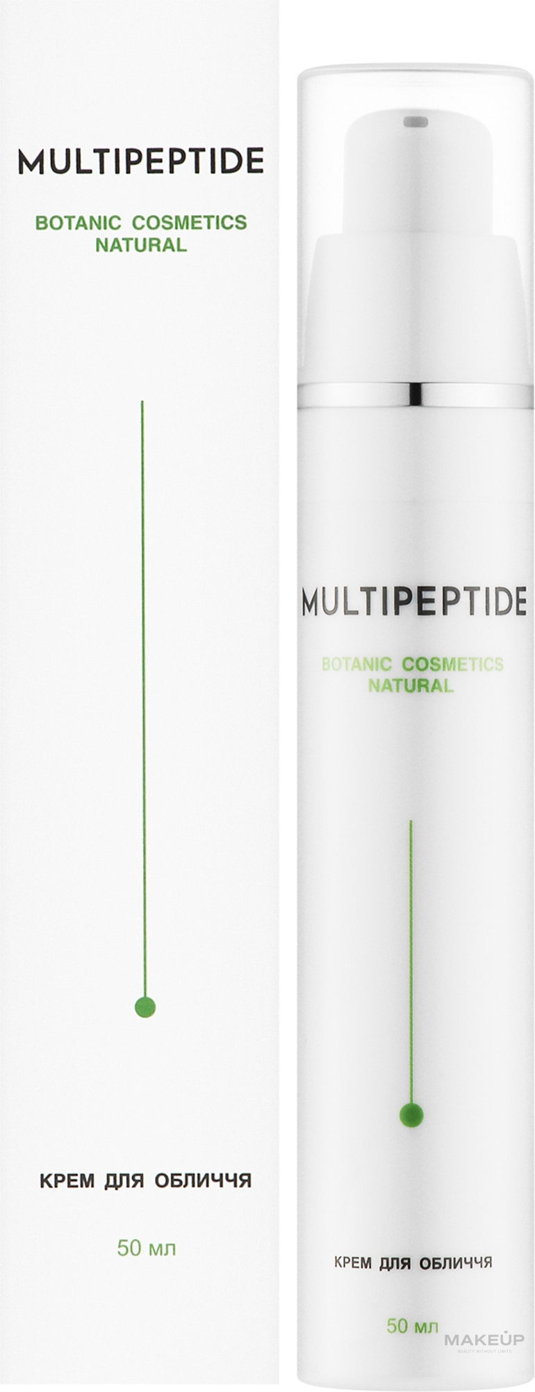 УЦІНКА Крем для обличчя - Multipeptide Botanic Cosmetics Natural * — фото 50ml