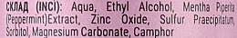 Болтушка "Серно-камфорная" локальное эффективное средство от высыпаний и акне - Kaetana — фото N3