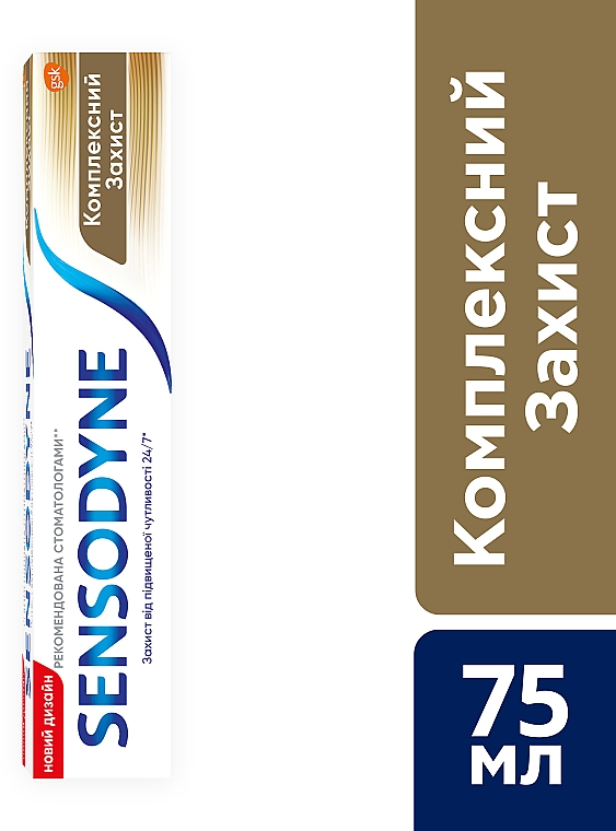 Зубна паста "Комплексний захист" - Sensodyne Total Care — фото N8