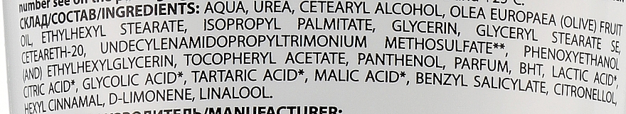 Крем для рук с содержанием мочевины 15 % - Acme Pharma Hand Cream — фото N7