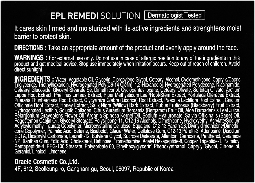 Крем для лица восстанавливающий - Dr. Oracle EPL Remedi Solution — фото N5