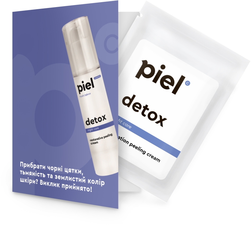 Ночной регенерирующий крем с пилинг-эффектом - Piel cosmetics Specialiste Silver Cream Detox (пробник) — фото N1