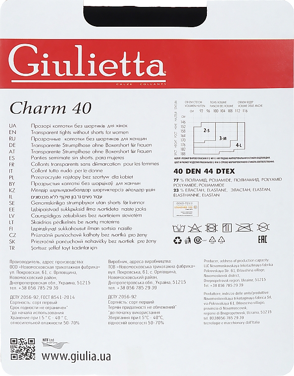 Колготки для женщин "Charm" 40 Den, nero - Giulietta — фото N2