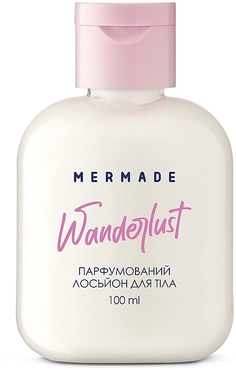 Mermade Wanderlust - Парфюмированный лосьон для тела