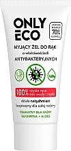 Антибактеріальний гель для рук - Only Bio Only Eco Antibacterial Hand Gel — фото N1