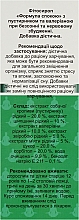 Фитосироп "Формула спокойствия" с пустырником и валерьянкой - Цілюще Джерело — фото N3