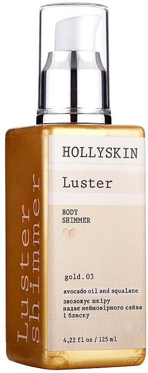 Шимер для тіла "Gold. 03" - Hollyskin Luster Body Shimmer Gold. 03 — фото N2