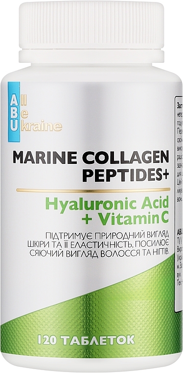 Комплекс красоты с морским коллагеном - All Be Ukraine Marine Collagen Peptides+ — фото N1