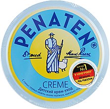 Духи, Парфюмерия, косметика Детский крем-уход под подгузник - Penaten Baby Creme