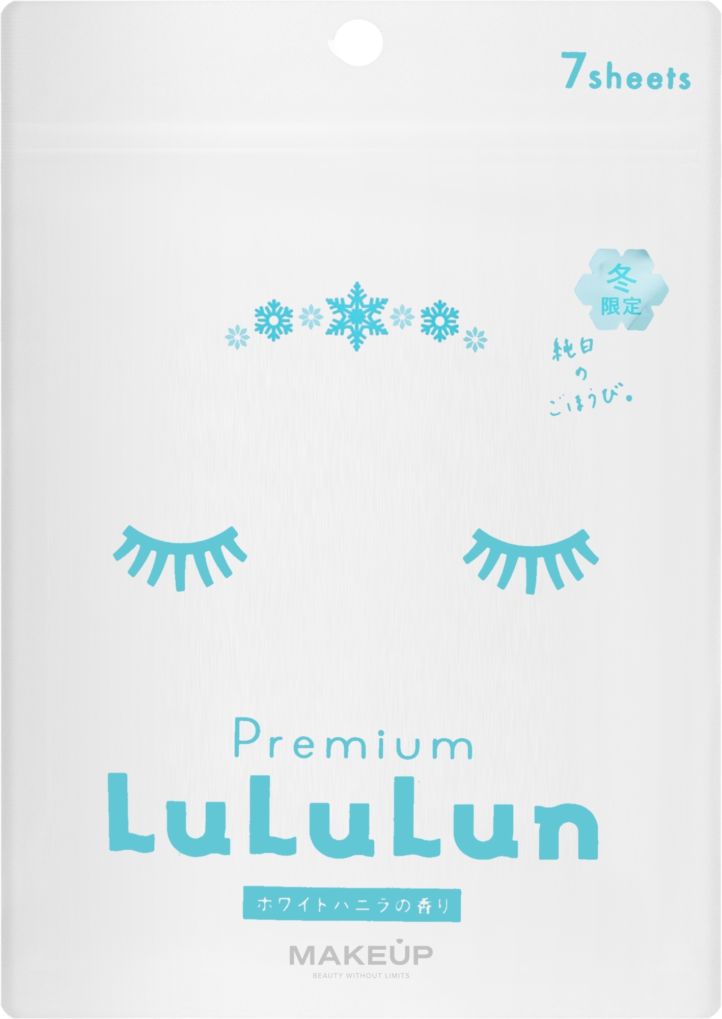 Маска для обличчя "Зимова ваніль" - Lululun Premium Face Mask — фото 7шт