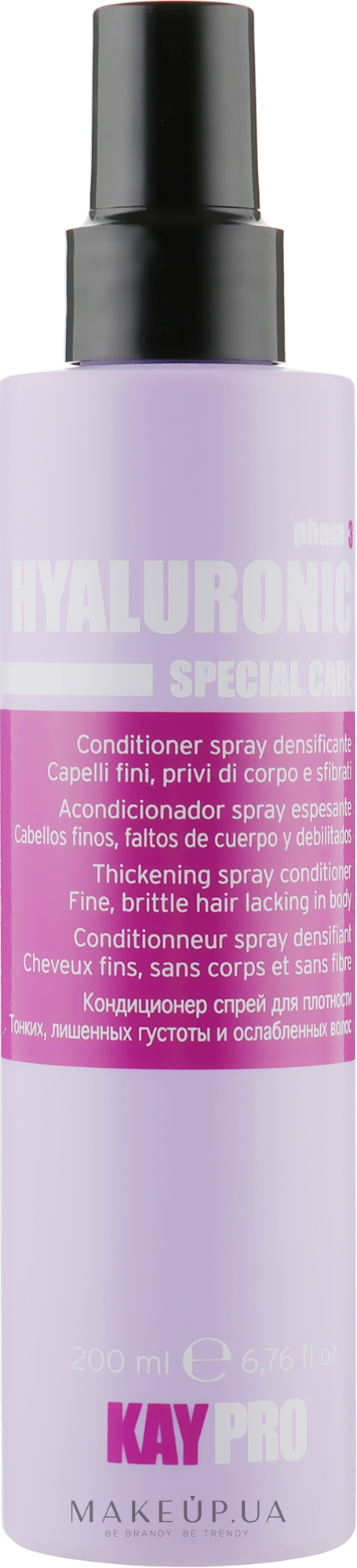 Кондиционер гиалуроновый для волос - KayPro Special Care Conditioner — фото 200ml