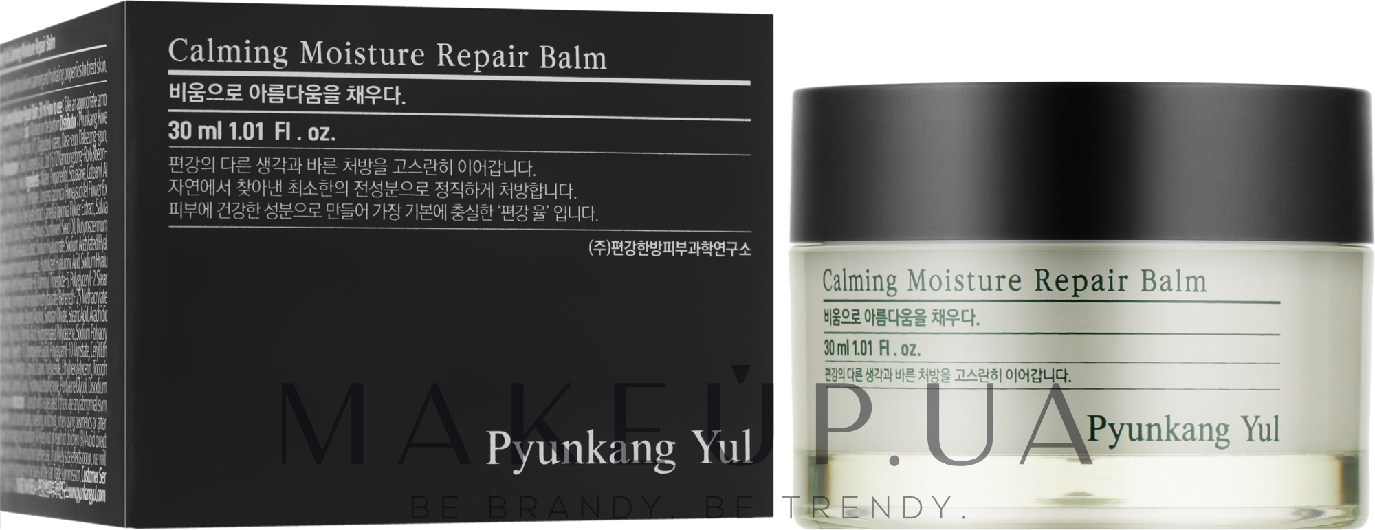 Восстанавливающий бальзам-крем для чувствительной кожи - Pyunkang Yul Calming Moisture Repair Balm — фото 30ml