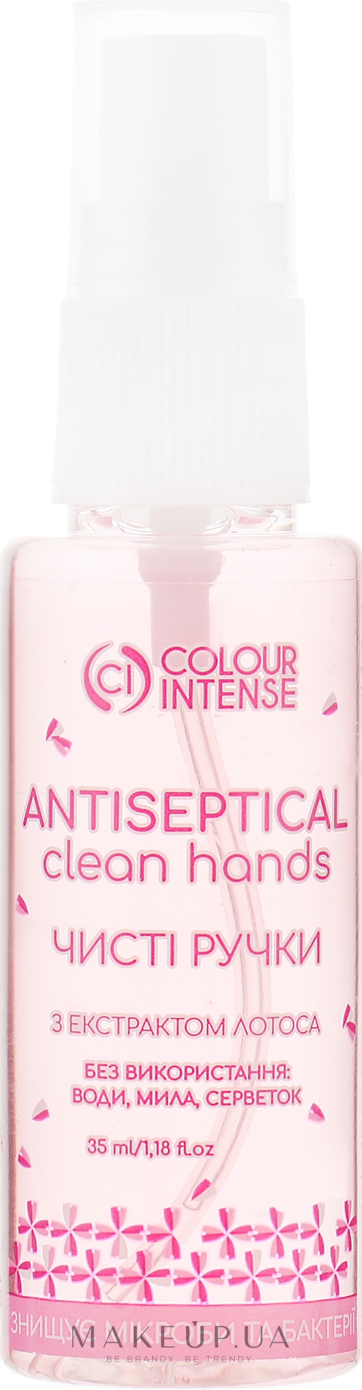 Антисептик для рук, лотос - Colour Intense Pure — фото 35ml