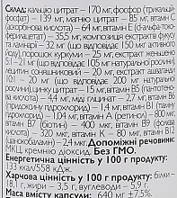 Харчова добавка "Вітамінний комплекс" - All Be Ukraine Vitamin Complex — фото N3