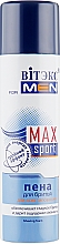 Духи, Парфюмерия, косметика Пена для бритья - Витэкс Vitex For Men Max Sport