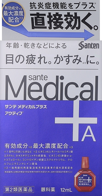 Капли для глаз против возрастных изменений - Santen Medical Plus Active  — фото N1