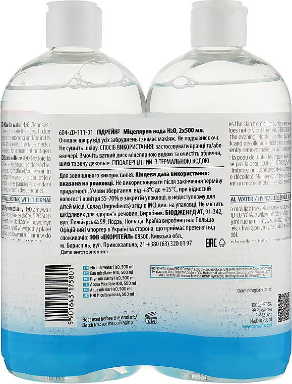 Набір - Dermedic Hydrain 3 (micel/water/2*500ml) — фото N2