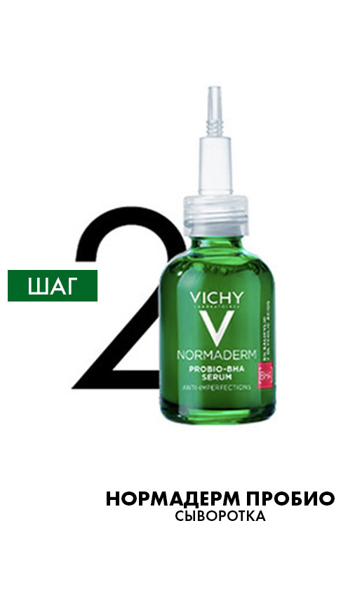 Vichy Capital Soleil UV-Clear SPF50