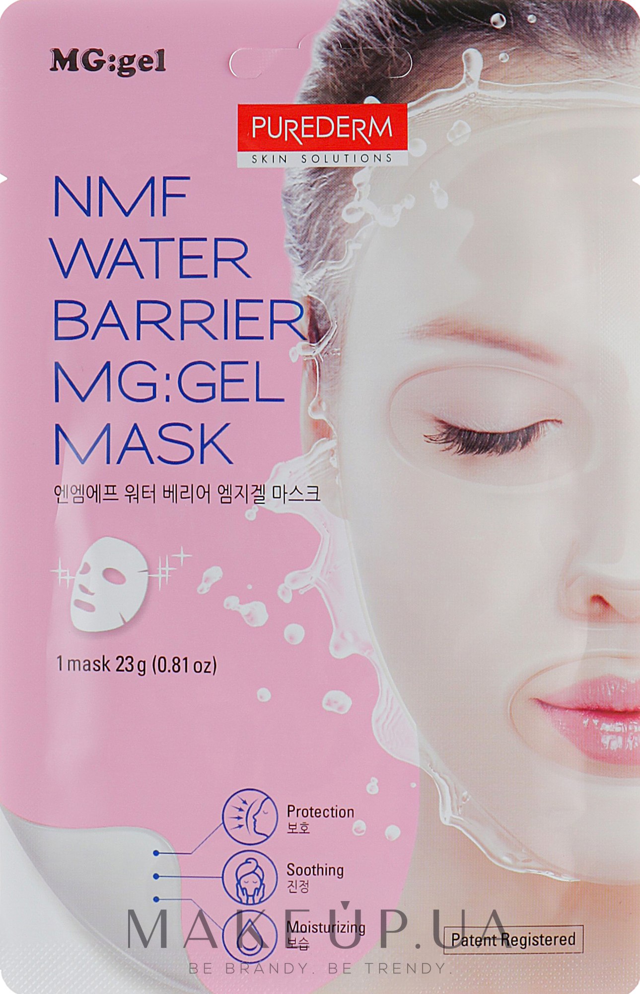 Чорна маска зволожувальна з NMF для обличчя - Lindsay NMF Water Barrier Gel Mask — фото 23g