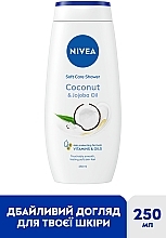 Гель-догляд для душу "Кокос та масло жожоба" - NIVEA Coconut & Jojoba Oil Soft Care Shower — фото N2