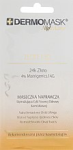 Парфумерія, косметика Маска для обличчя нічна "Золоті нитки" - L'biotica Dermomask Night Active Gold Spun