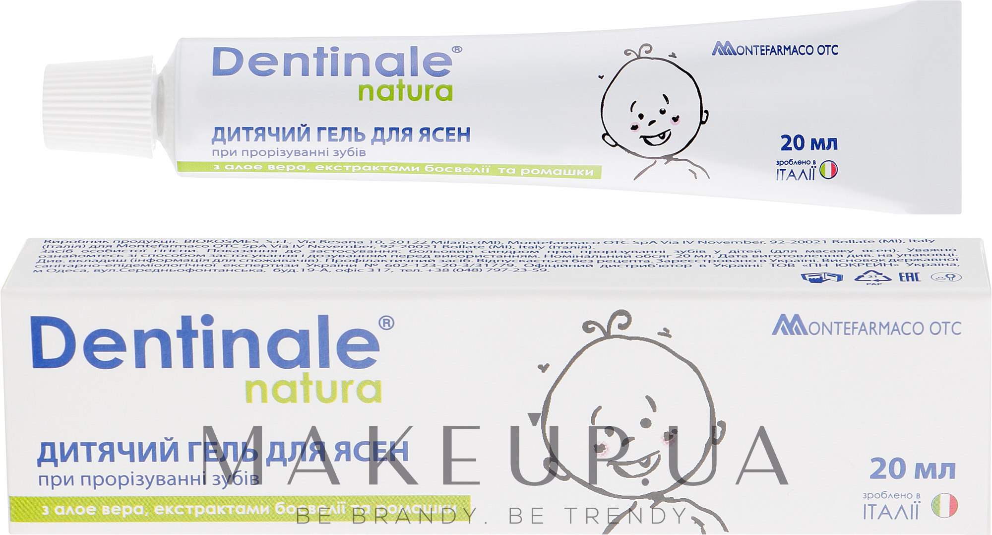 Dentinale natura детский. Dentinale гель для десен. Дентинал натура гель для десен. Бебе гель для десен.