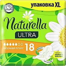 Парфумерія, косметика Гігієнічні прокладки, 18 шт. - Naturella Ultra Normal Plus
