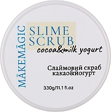 Духи, Парфюмерия, косметика Слаймовый скраб для тела "Какао & Йогурт" - Makemagic Slime Scrub
