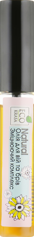 Натуральное масло для ресниц и бровей - Eco Krasa — фото N2
