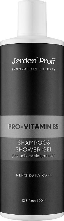 Чоловічий шампунь-гель для душу з провітаміном В5 і вітаміном Е - Jerden Proff Pro-Vitamin B5 Shampoo & Shower Gel — фото N1