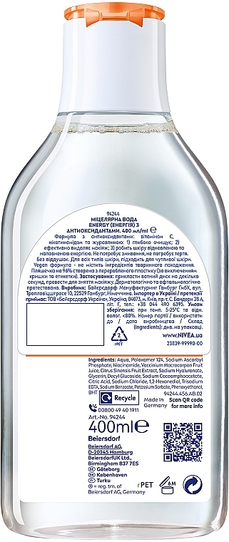 Міцелярна вода з антиоксидантами - NIVEA Energy Micellar Water — фото N7