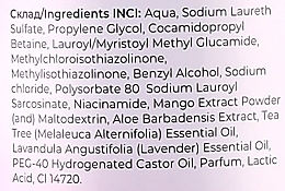Гель для интимной гигиены с эфирным маслом лаванды - Luxord — фото N2