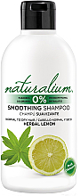 Духи, Парфюмерия, косметика Разглаживающий шампунь - Naturalium Herbal Lemon Smoothing Shampoo