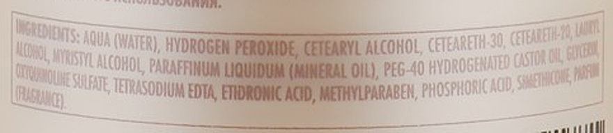 Молочный Оксидант - Green Light Luxury Haircolor Oxidant Milk 3% 10 vol. — фото N3